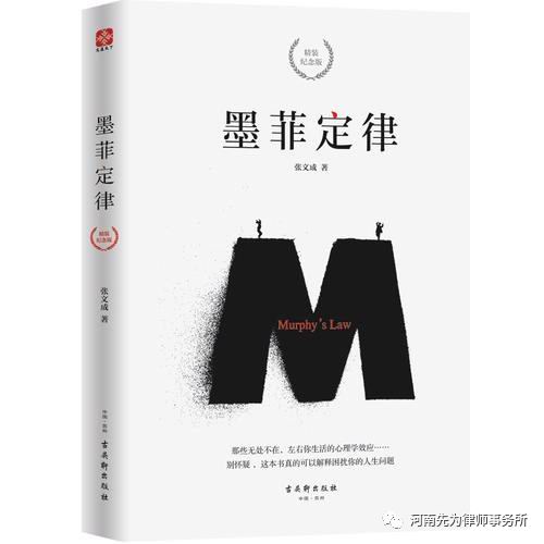 Xianwei  | Interesting Psychology 